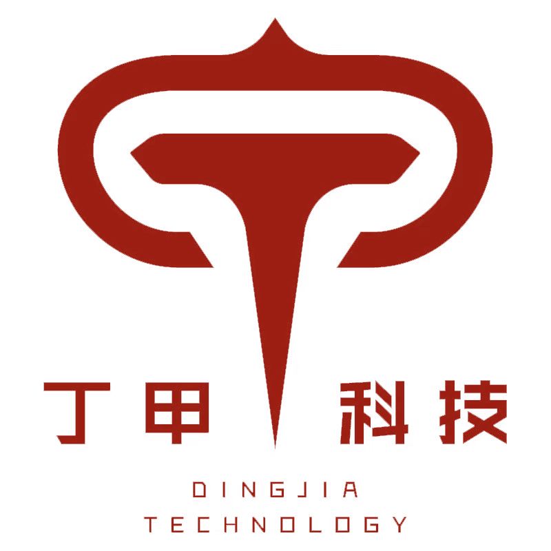 丁甲软件